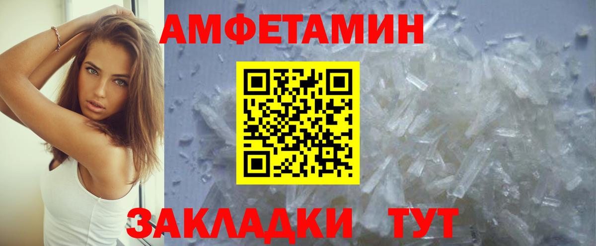 АМФ 98% Каменка