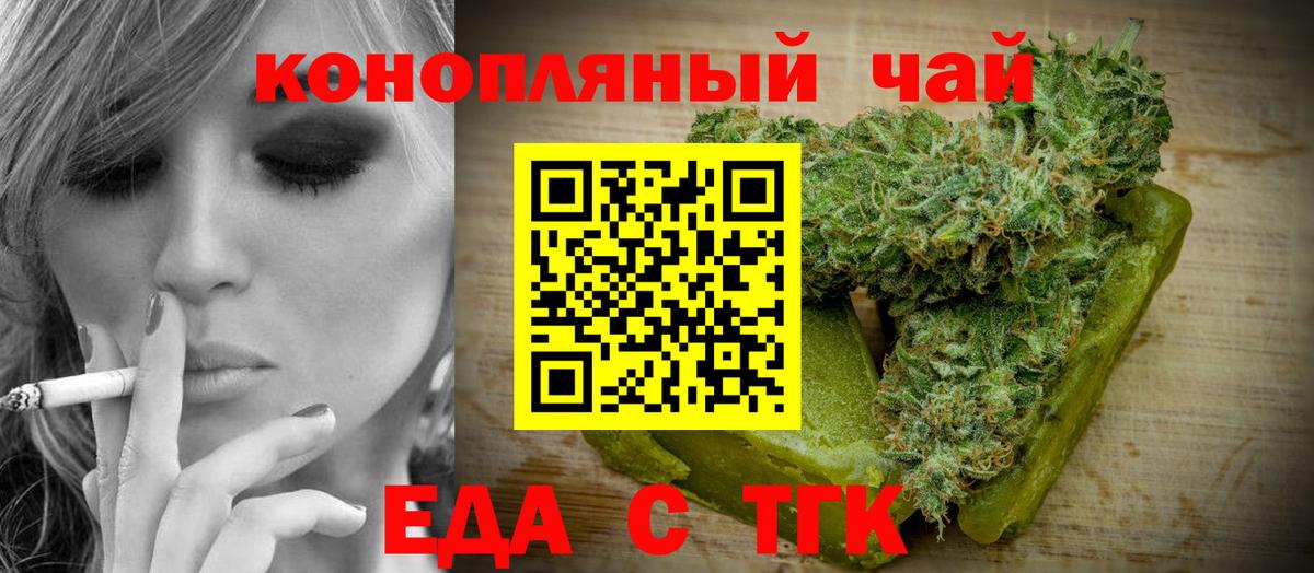 Canna-Cookies конопля  Вход с VPN  Каменка 
