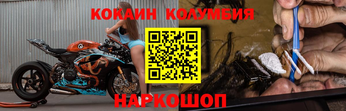 Cocaine 97% Каменка