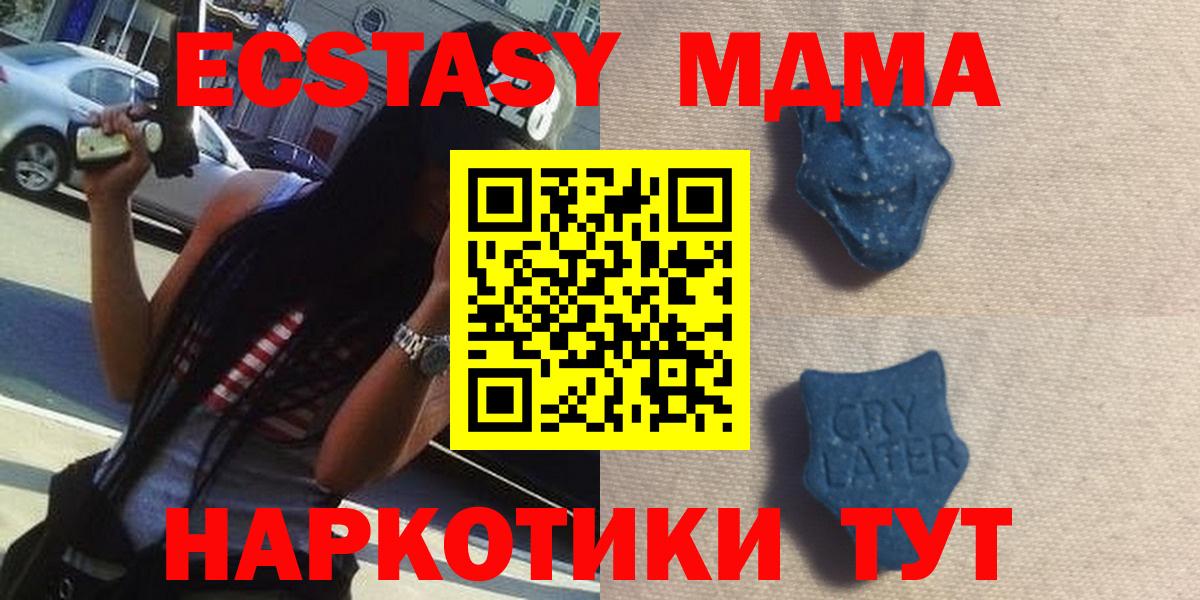 Ecstasy DUBAI Каменка