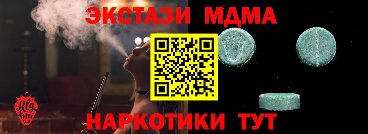Каменка  Ecstasy  Вход с VPN  Ecstasy 250 мг 