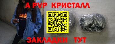 гидропоника Краснокаменск