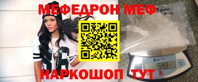 кокаин перу Краснознаменск