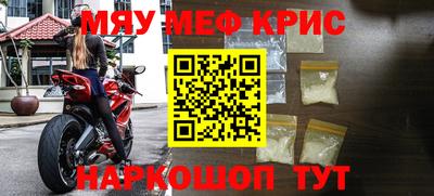 гидропоника Краснокаменск