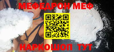 первитин Краснодар