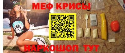 первитин Краснодар