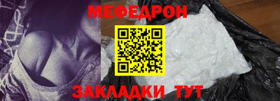 первитин Краснодар