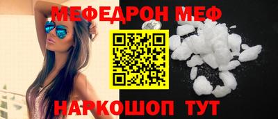 кокаин перу Краснознаменск