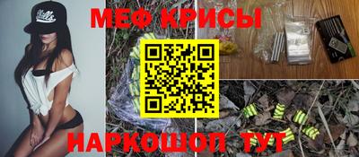 кокаин перу Краснознаменск
