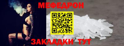 первитин Краснодар