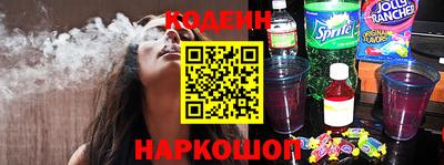 кокаин перу Краснознаменск