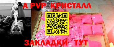 гидропоника Краснокаменск