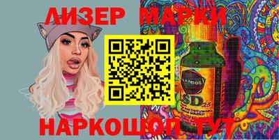 гидропоника Краснокаменск