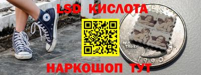 гидропоника Краснокаменск