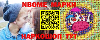 спайс Шебекино