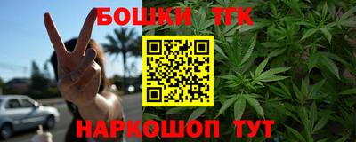 гидропоника Краснокаменск