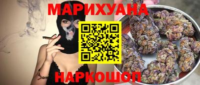 гидропоника Краснокаменск