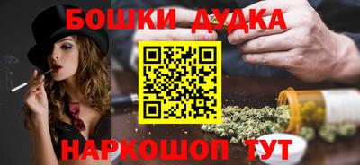 гидропоника Краснокаменск