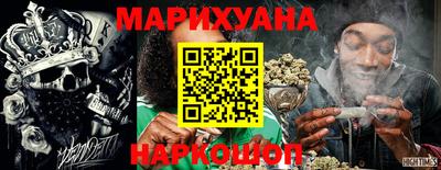 гидропоника Краснокаменск