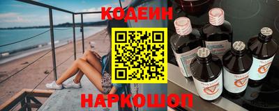 кокаин перу Краснознаменск