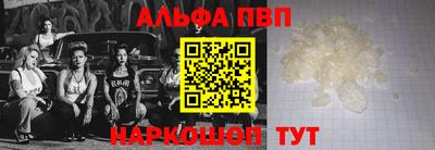 первитин Краснодар