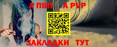 гидропоника Краснокаменск