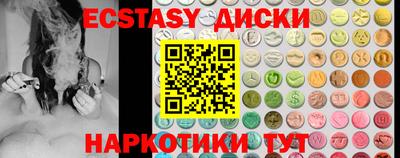 кокаин перу Краснознаменск