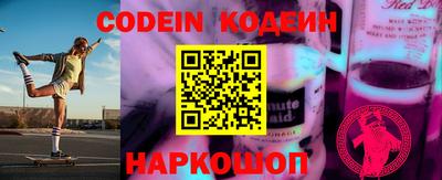 кокаин перу Краснознаменск