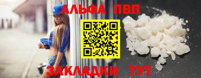 первитин Краснодар