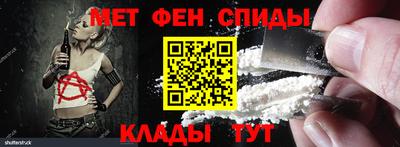 мдма Кумертау
