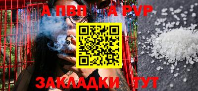 первитин Краснодар