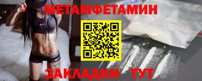 гидропоника Краснокаменск