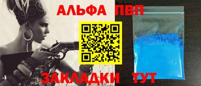 кокаин перу Краснознаменск