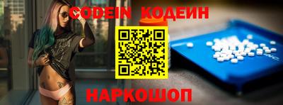 гидропоника Краснокаменск