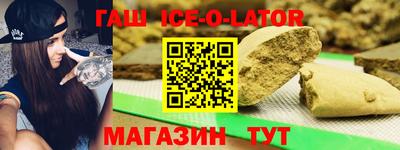 гидропоника Краснокаменск