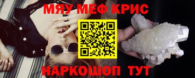 первитин Краснодар
