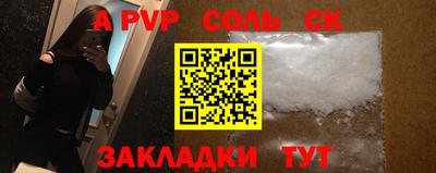 кокаин перу Краснознаменск