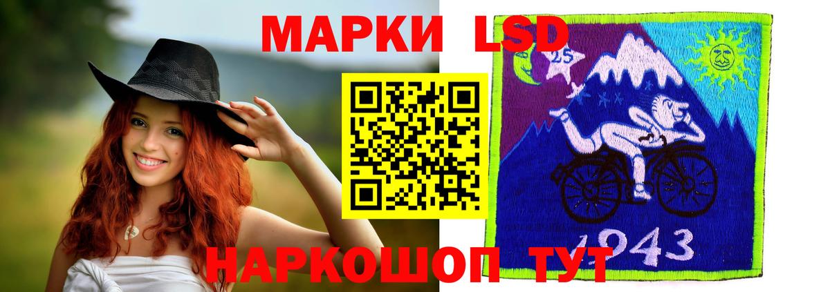 Лсд 25 экстази кислота Каменка