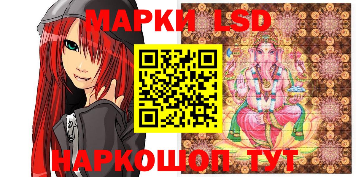 Марки N-bome 1,8мг  Вход с VPN  Марки NBOMe  цена наркотик  Каменка 