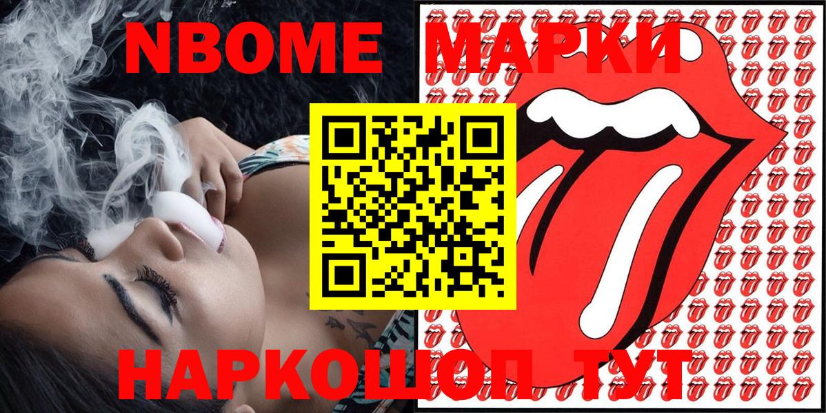 Кокаин  Вход с VPN  МАРИХУАНА  Меф кристаллы  COCAIN  Каменка  Alpha-PVP СК   Гашиш  Меф МЯУ МЯУ 