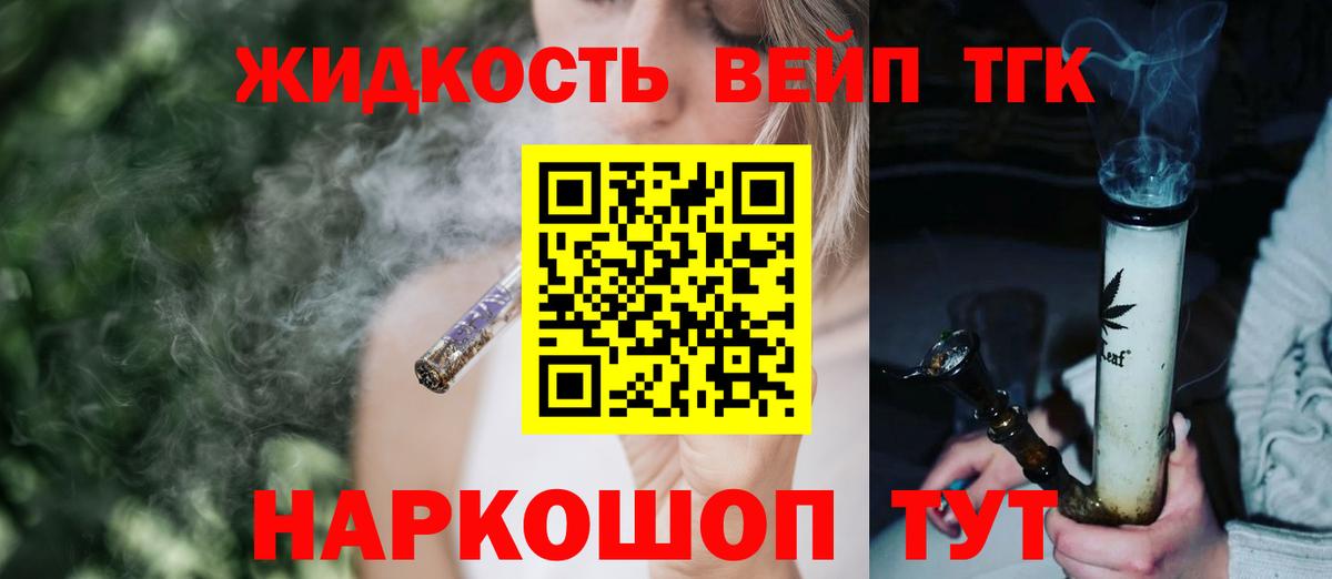 Дистиллят ТГК концентрат Каменка