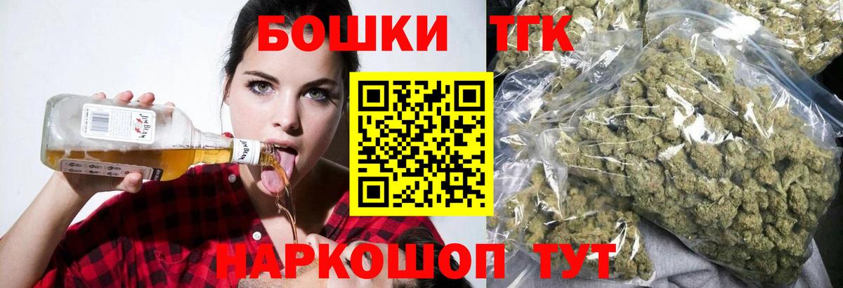 Марихуана марихуана  Вход с VPN  Каменка  Шишки марихуана White Widow  Каннабис SATIVA & INDICA 
